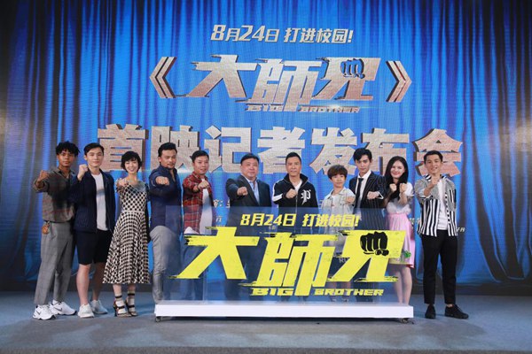 隔壁班的老师最帅,甄子丹《大师兄》“毕业典礼”分享成才秘诀