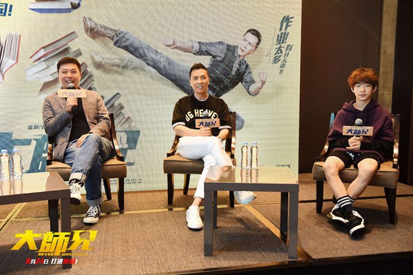 电影《大师兄》进校园打出新高度 甄子丹这次拼了