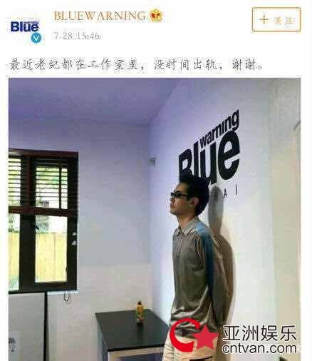 纪凌尘否认出轨 只是感情不和不想结婚而已?
