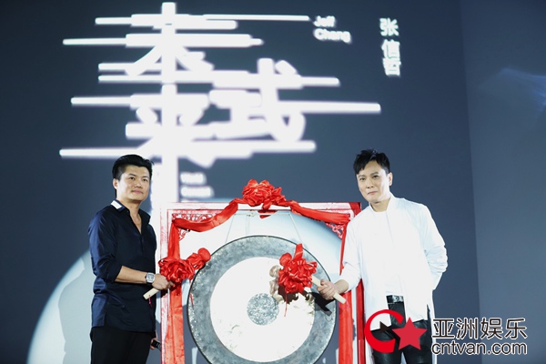 张信哲“未来式”世界巡回演唱会启动 首演北京站十月开唱