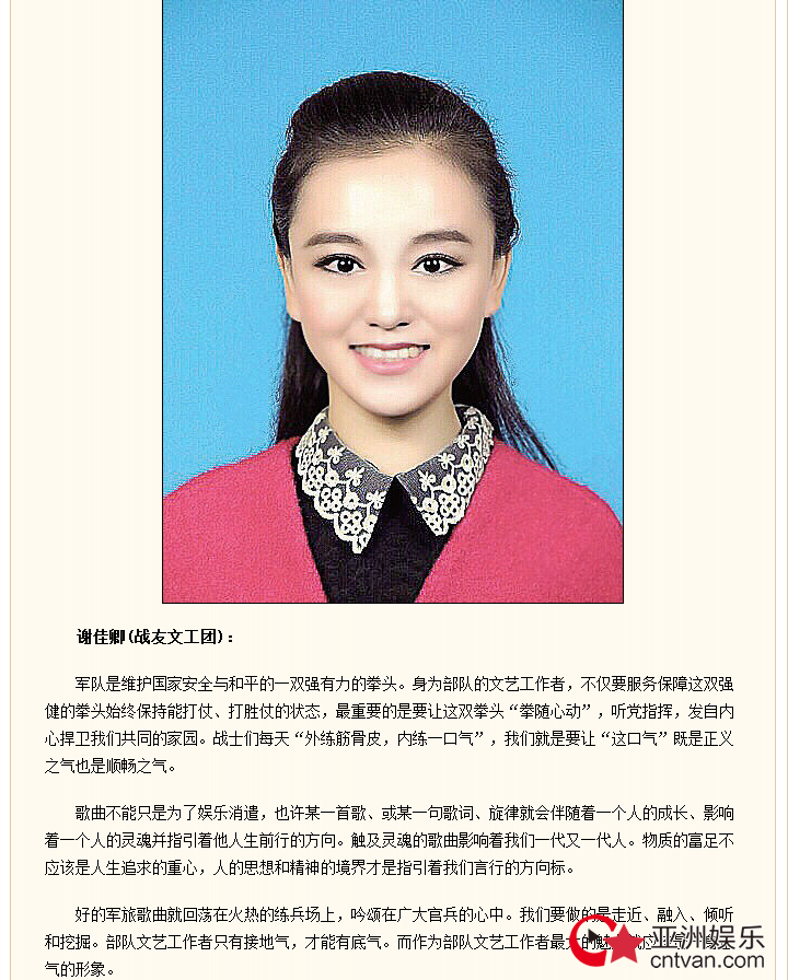 лڹ͡·Ӫ ޡС㡱