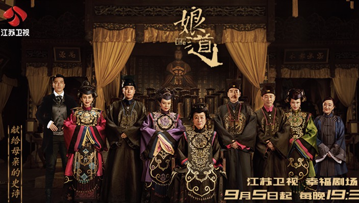 “传奇剧王”郭靖宇再谱《娘道》传奇 岳丽娜演绎母爱光辉,于毅分饰两角戏路再突破