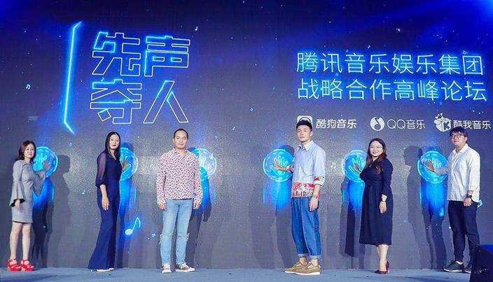 腾讯音乐娱乐“影音+”联盟成立 助力影视产业共赢发展