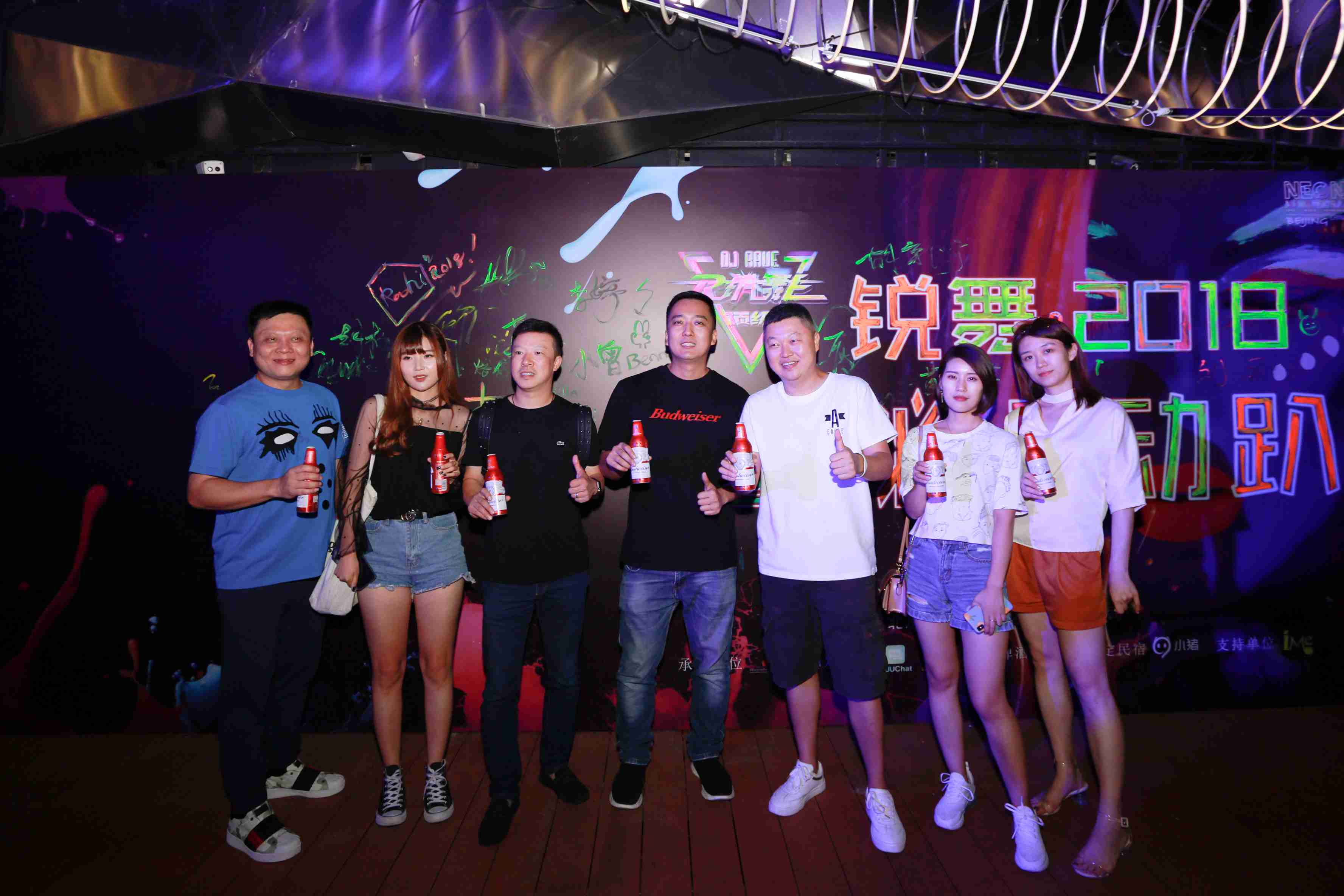 “锐舞·2018”NEON Music Festival彩绘电音节启动,鸟巢首秀九月双日开燥!