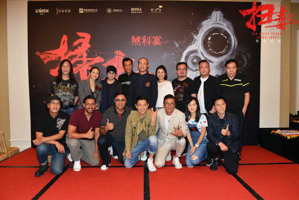 《扫毒2》杀青仪式满堂红 刘德华监制主演古天乐回归双影帝天地对决
