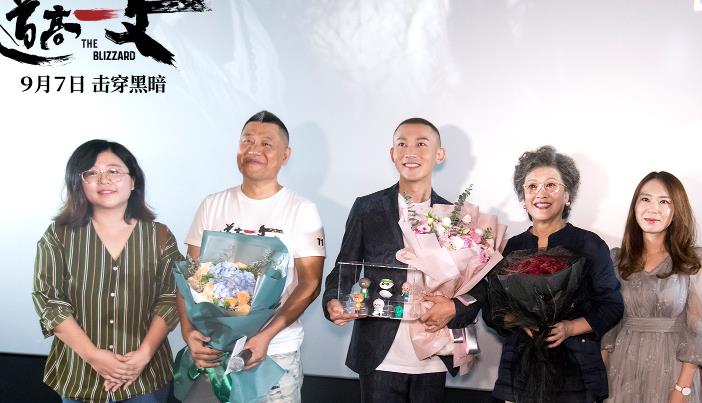 《道高一丈》北京首映聂远携硬汉团与“母后”重聚
