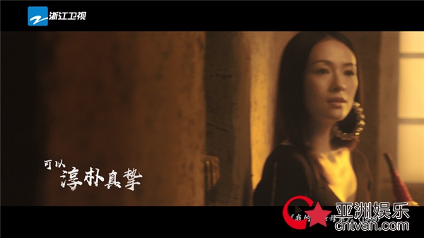 《我就是演员》章子怡重遇“宫二”“招娣”道尽表演真谛