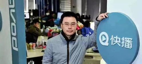 快播破产清算 创始人已出狱