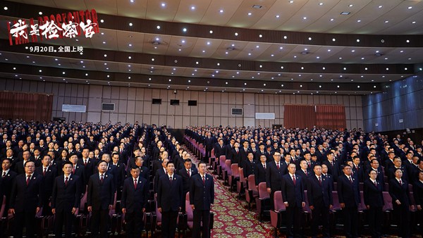《我是检察官》故事源于贵州检察工作 艺术彰显新一代检察官正义形象