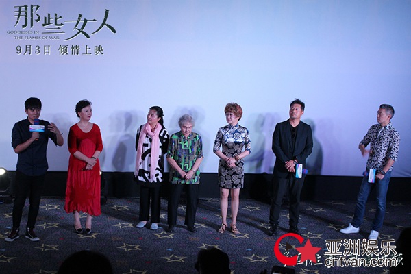《那些女人》多城路演联动 女性抗战史反响热烈