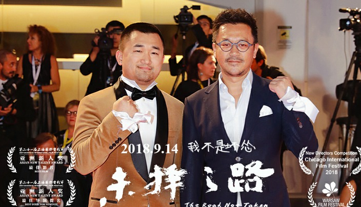 《未择之路》再获佳绩预售开启 获威尼斯电影节主席颁奖