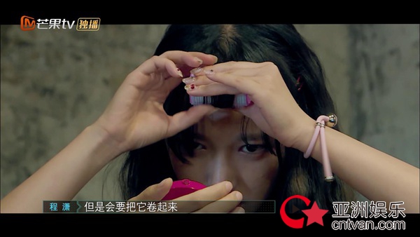 随身携带“神器”,程潇的“铁刘海”是这样炼成的