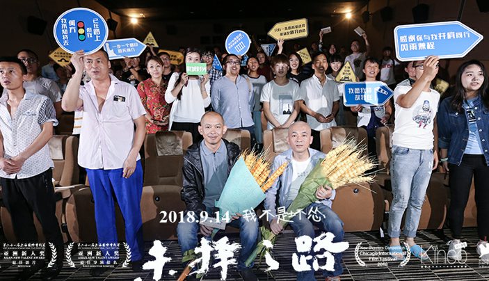 《未择之路》首曝分镜图 千余张手稿绘尽戈壁万象
