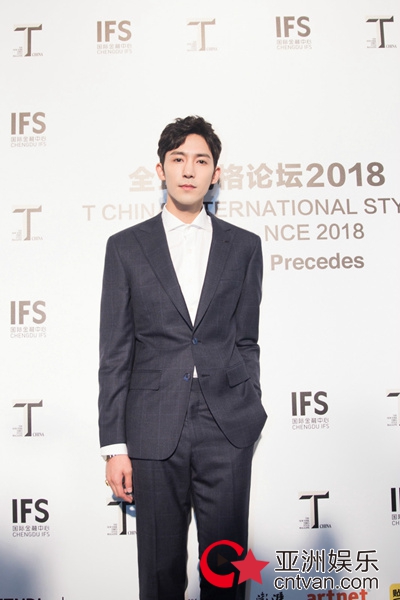 申凯文受邀《T》全球风格论坛 质感穿搭彰显时尚魅力