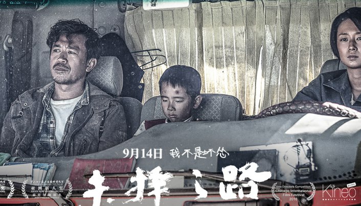 《未择之路》热映口碑爆棚 “歌”版片段首发揭马伊琍情感迷局