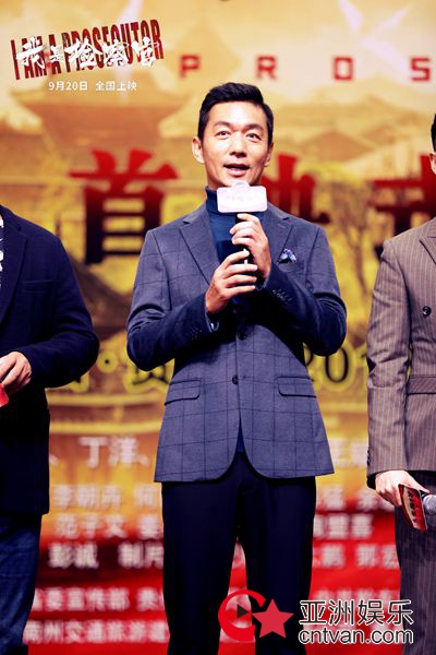 电影《我是检察官》盛大首映 演绎新时代检察官正义使命