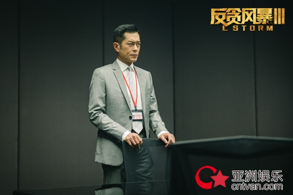 《反贪风暴3》票房强劲引外媒关注 古天乐戏好有爱心获影迷购票力挺