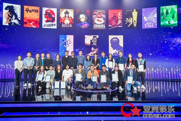 2018企鹅影视青梦计划扶持名单出炉 超强监制阵容亮相扶持力度再升级