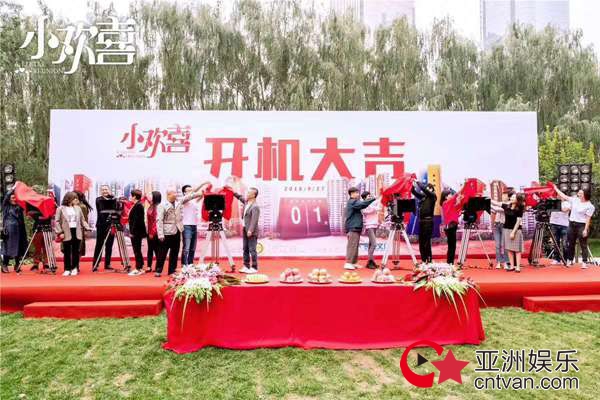 《小别离》续作《小欢喜》开机 小童星吴昀岭实力加盟