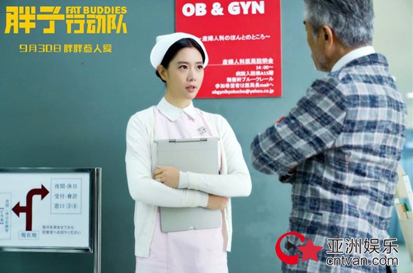 《胖子行动队》全国20城超前鉴赏 “600斤特工”笑点“轰炸”全年龄