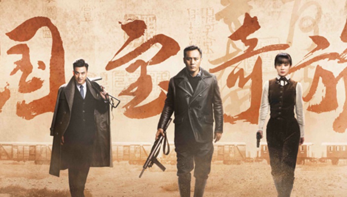 北京开往南京的列车上,《国宝奇旅》一触即发