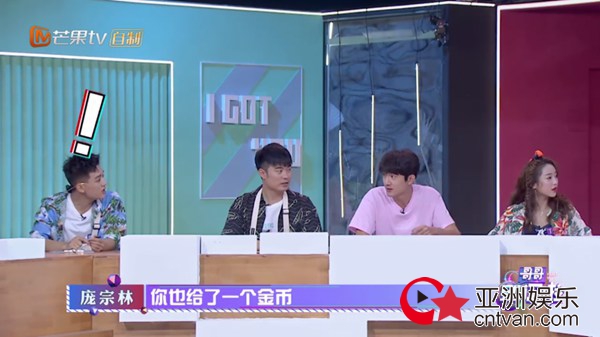 林更新玩游戏全凭一双美腿?《哥哥别闹啦》成大型时尚秀场