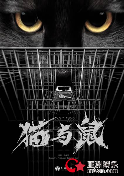 恒业影业携四大电视剧项目重磅亮相秋推会