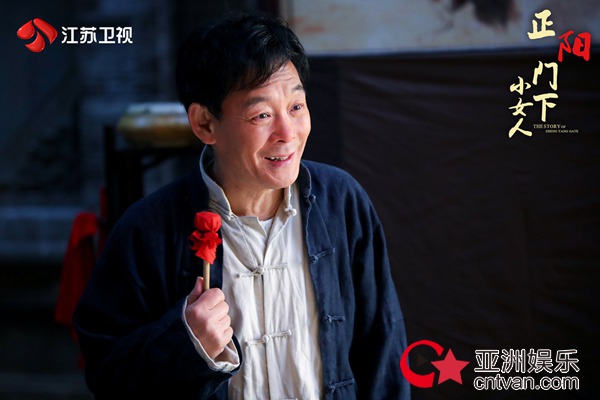 《正阳门下小女人》蒋雯丽“重返二十岁”化身创业女强人