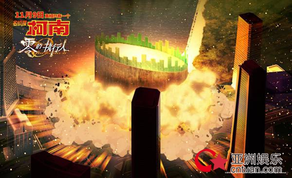 《名侦探柯南:零的执行人》饭制“碟中谍”特辑引热议 柯南接班阿汤哥上演“逆天营救”
