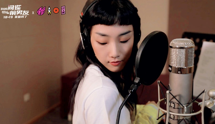 《我的间谍前男友》曝推广曲MV 火箭少女101Yamy首次为电影献唱