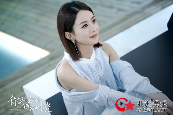 赵丽颖现代戏终于来了?《你和我的倾城时光》曝新海报甜skr人