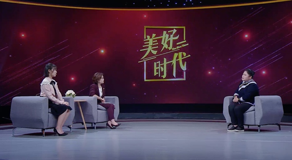 《美好时代》:现代版愚公邓迎香,一辈子修一条致富之路