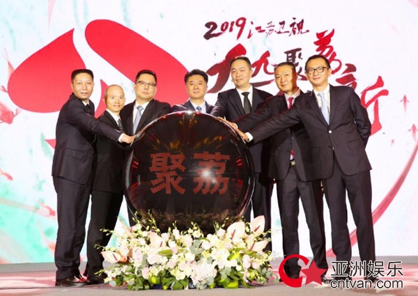 四力并举引爆超燃“荔”量创新推出“双平台计划”和“春天计划”,2019江苏卫视广告招商会放大招!