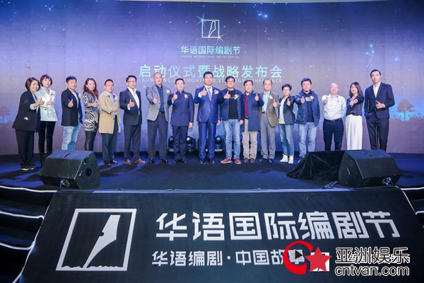 编剧业生态变革,正式拉开帷幕