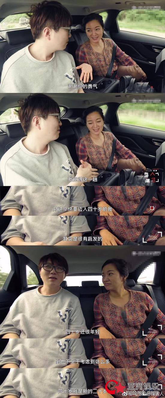 毛不易安慰阿雅 “四十岁就是新的二十岁”被赞情商高!