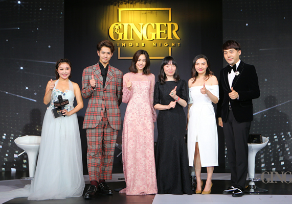 《Ginger潮儿》启航中国荣耀时刻 探索时尚“潮精神”