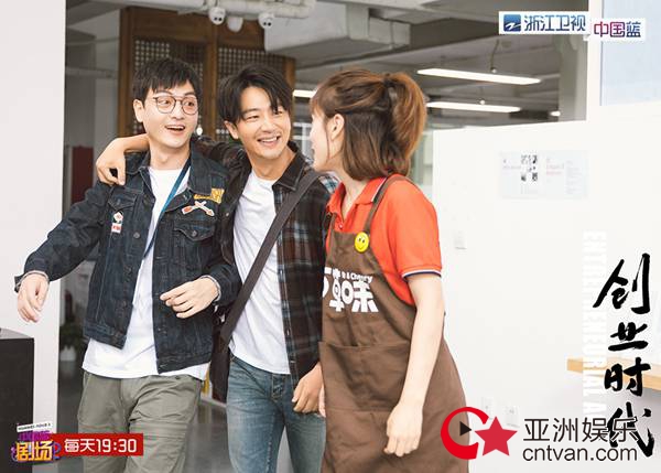 浙江卫视《创业时代》继“奔现”车祸现场后 黄轩杨颖终“相见”