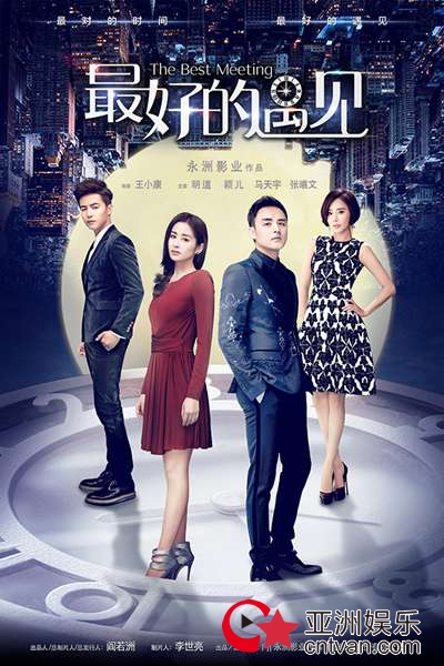 《最好的遇见》创收视佳绩,明道精湛演技引观众共鸣