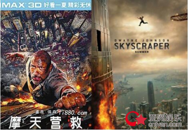 《摩天营救》利来国际巨石强森的爆米花爽片
