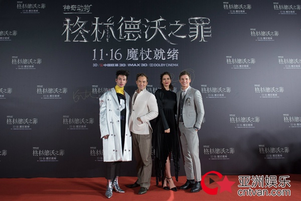《神奇动物:格林德沃之罪》中国首映礼四大主演现身 华美中国风海报现场点睛 片段点映引爆粉丝激情