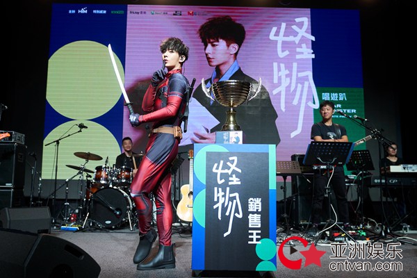 炎亚纶变身英雄死侍开趴 《怪物唱游趴》与700名歌迷变装过万圣节