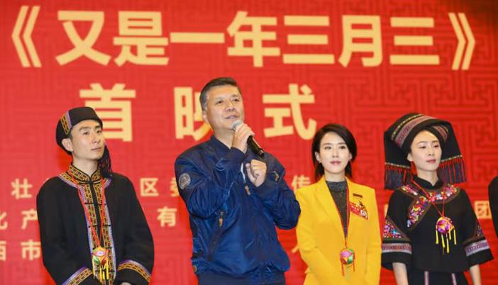 电影《又是一年三月三》 时光不语,岁月风华