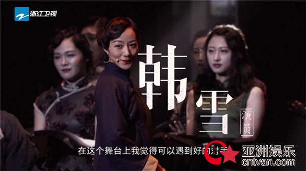 《我就是演员》26强集结开启导师分组赛热血飙戏之路!