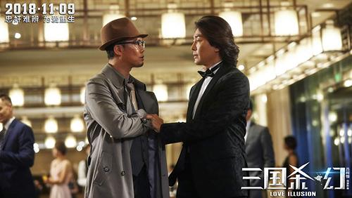 《三国杀·幻》即将上映 游戏玩家的电影梦该如何演绎?
