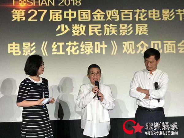 金鸡百花电影节开幕 《红花绿叶》亮相少数民族题材影展