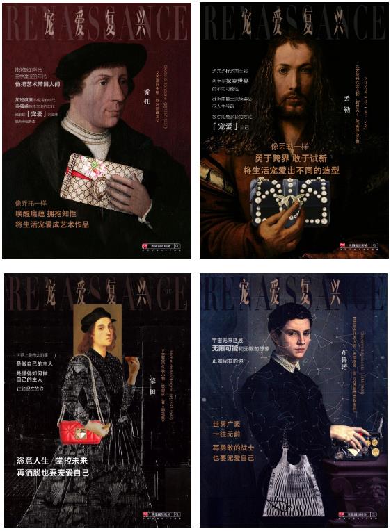 深谙现代女性心理的天猫国际,倡导“宠爱复兴”之外,不止是喊你买包包