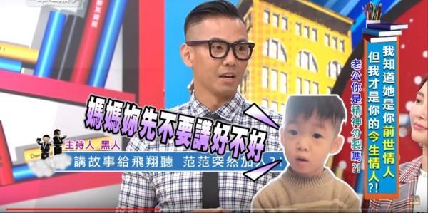 一句话伤到范玮琪 原来是这句话!