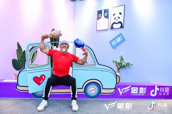 金彭x抖音狂欢夜,玩转新能源汽车行业的抖音首秀