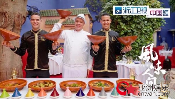 《风味人间》开启羊肉烹饪新纪元，浙江卫视今晚发布高能炊具