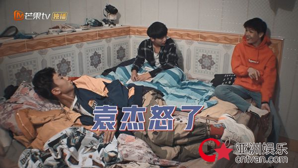 袁杰怒了,《变形计》软萌少年大变身!